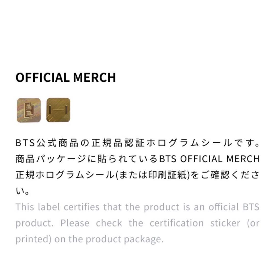 gelato pique JIN BEAR パジャマ セット ミント BTS