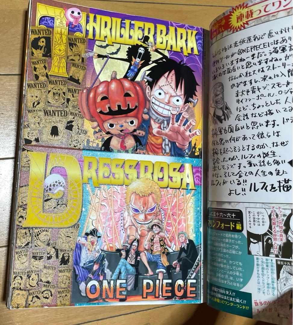 ワンピース One Piece 総集編 First〜28TH　28冊 全巻セット