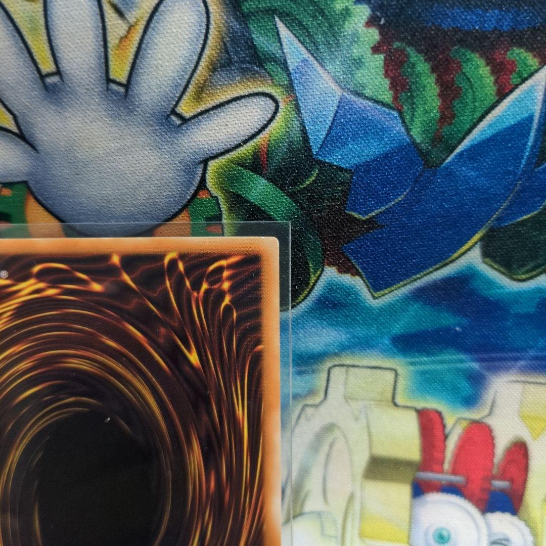 遊戯王 ブラック・マジシャン アルティメット 2期