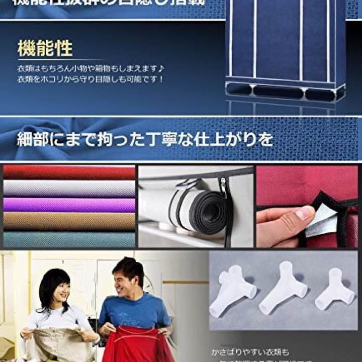 送料込み！BIG クローゼット 目隠し カーテン 付き アクアブルー