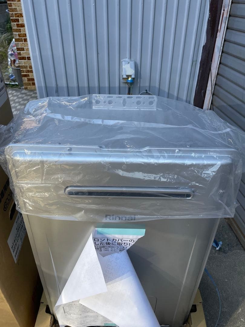 リンナイ RUFH-E2407SAW(A) 都市ガス暖房機能付給湯器