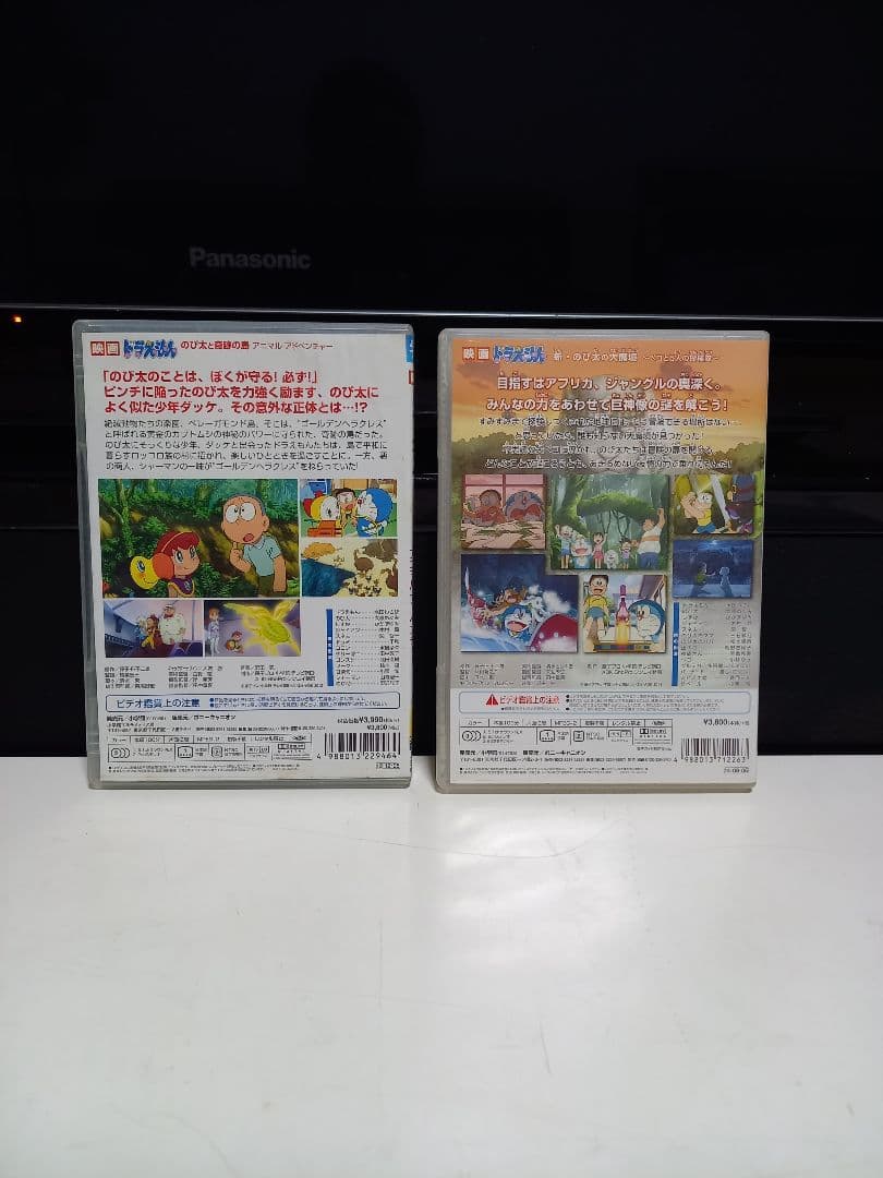 映画　ドラえもん　名作　シリーズ　10作品　セット　視聴確認済