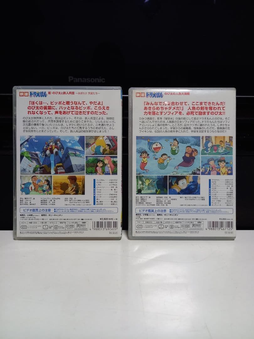 映画　ドラえもん　名作　シリーズ　10作品　セット　視聴確認済