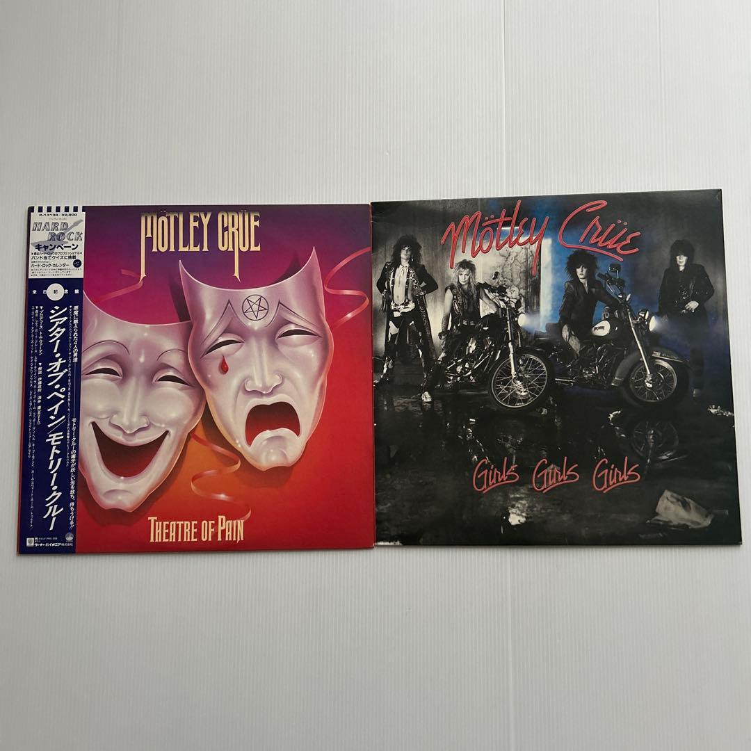 モトリー・クルー　3rd&4th 名盤‼️LPレコード2枚セット