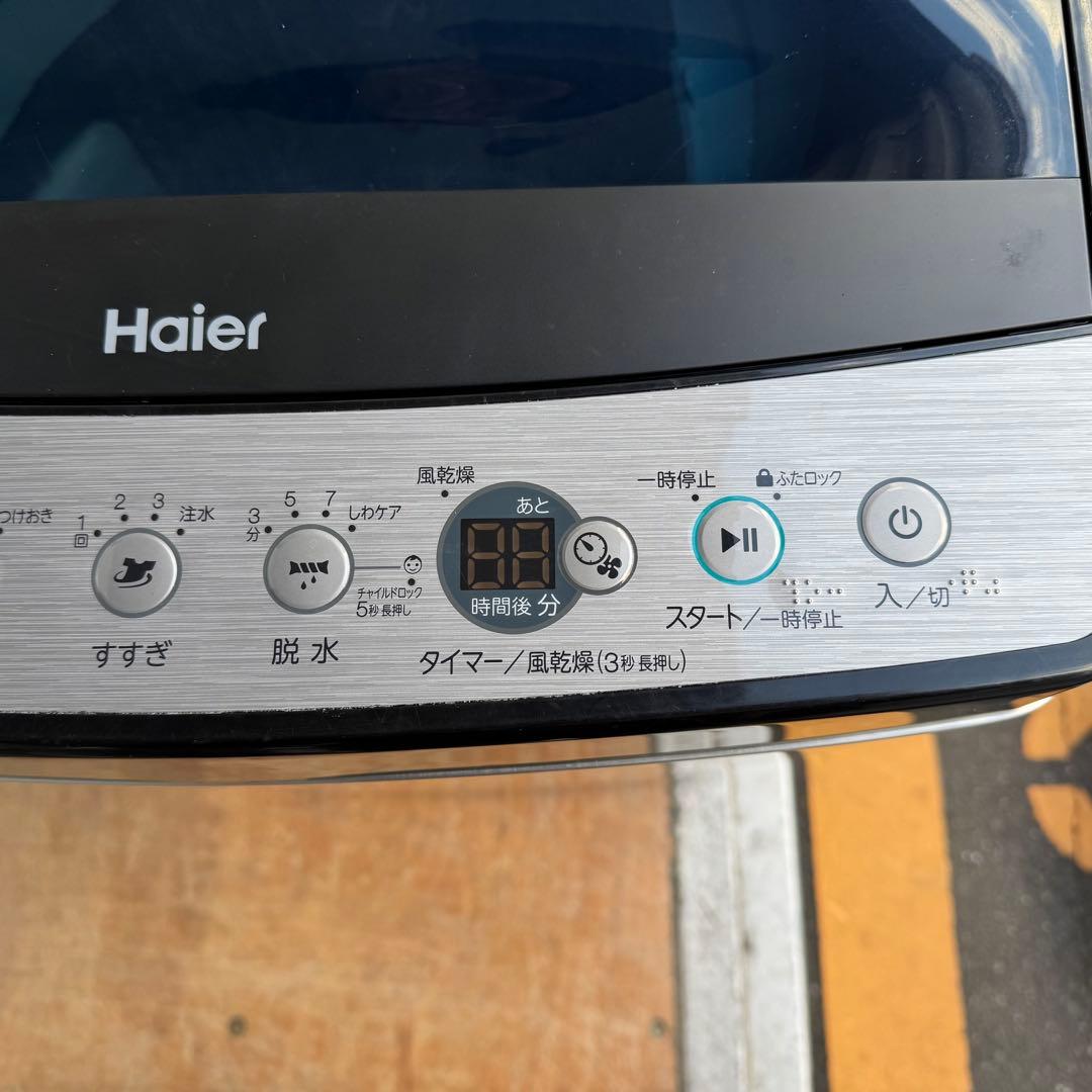 C7209★2023年製美品★ハイアール冷蔵庫洗濯機ステンレスデザイン家電セット