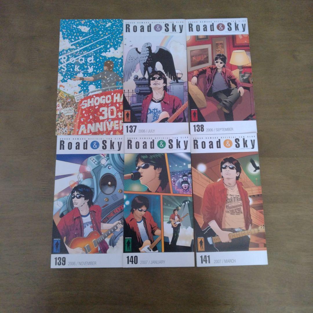 浜田省吾　SHOGO HAMADA写真集など　希少本29冊セット