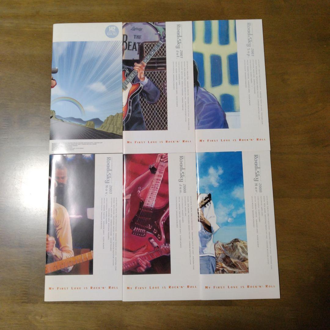 浜田省吾　SHOGO HAMADA写真集など　希少本29冊セット