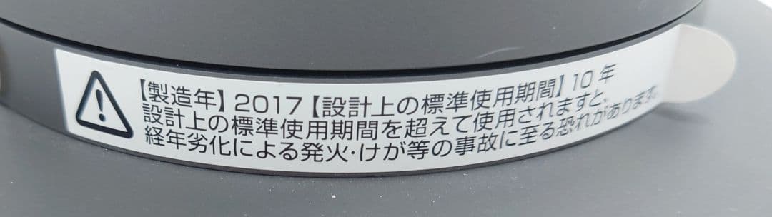 ダイソン(dyson)AM05　Hot + Cool【2台セット】