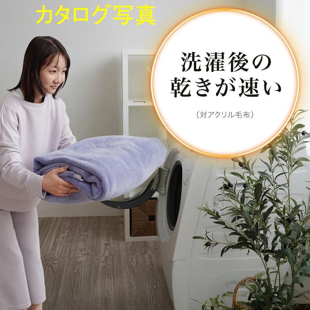 未使用 ロマンス小杉 ロマンス岩盤浴 毛布 ブラックシリカ練り込み シングル