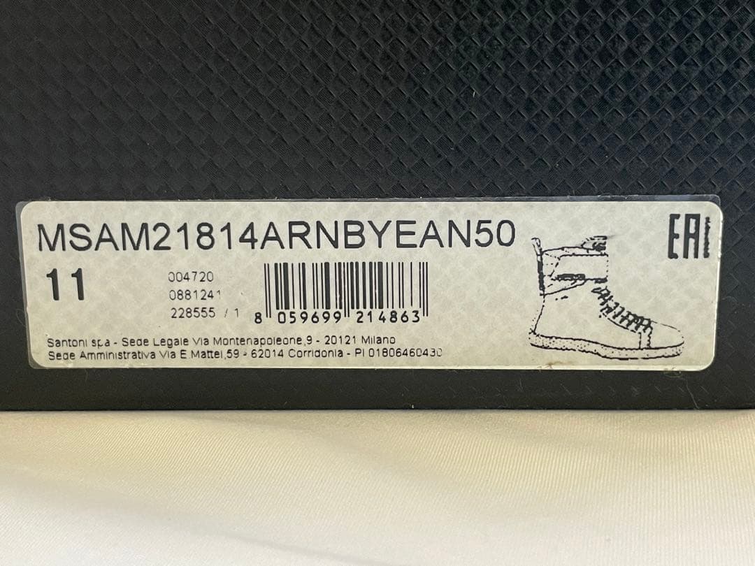 希少 Santoni× AMG 日本未発売 ハイカットブーツ 新品未使用　29㎝