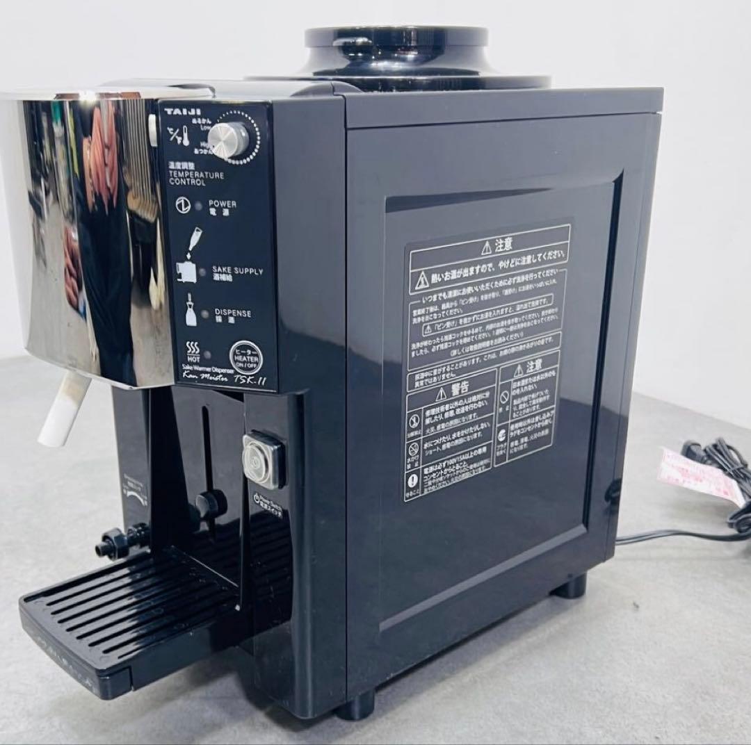 タイジ 自動酒かん器 TSK-11 熱燗器