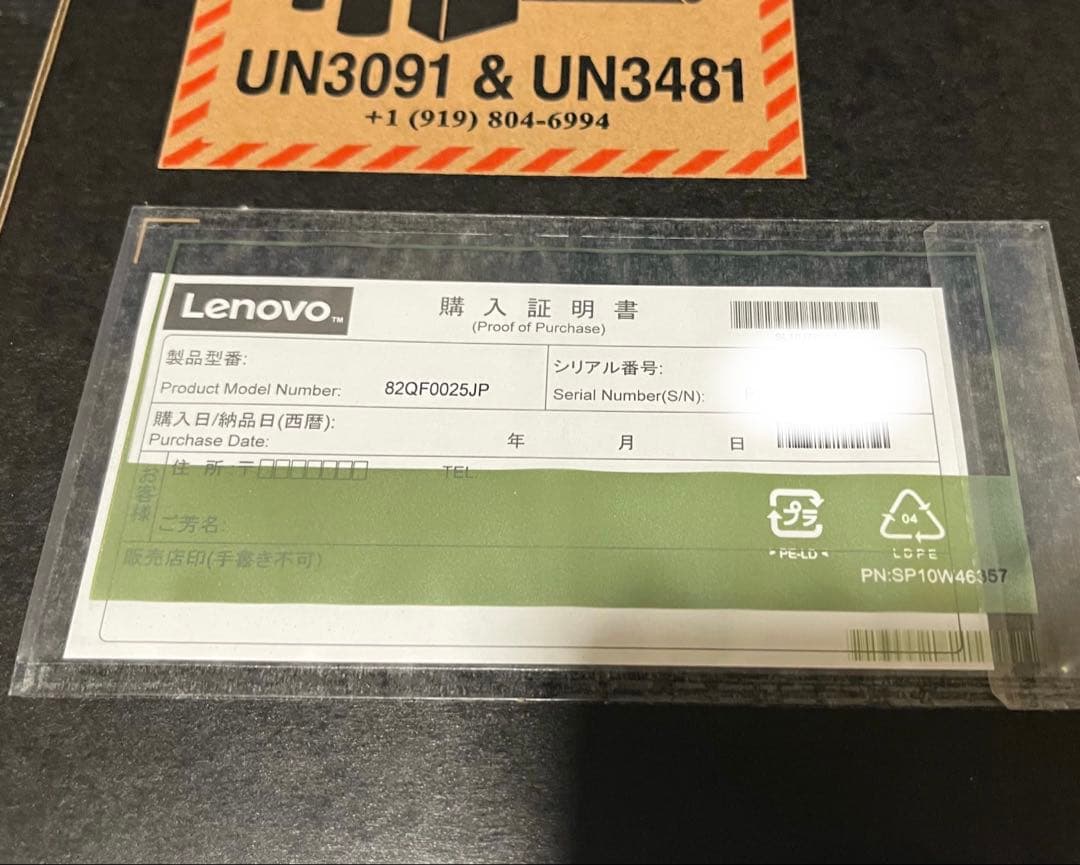 【ジャンク】Lenovo Yoga 7 14ARB7