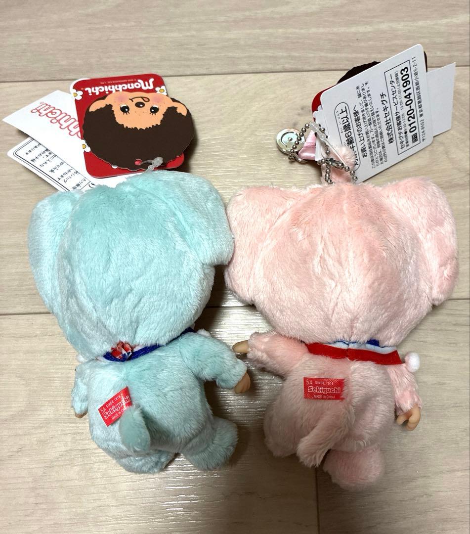 海外限定　ベビチッチ　ゾウ　エレファント　ピンク　水色　2個セット