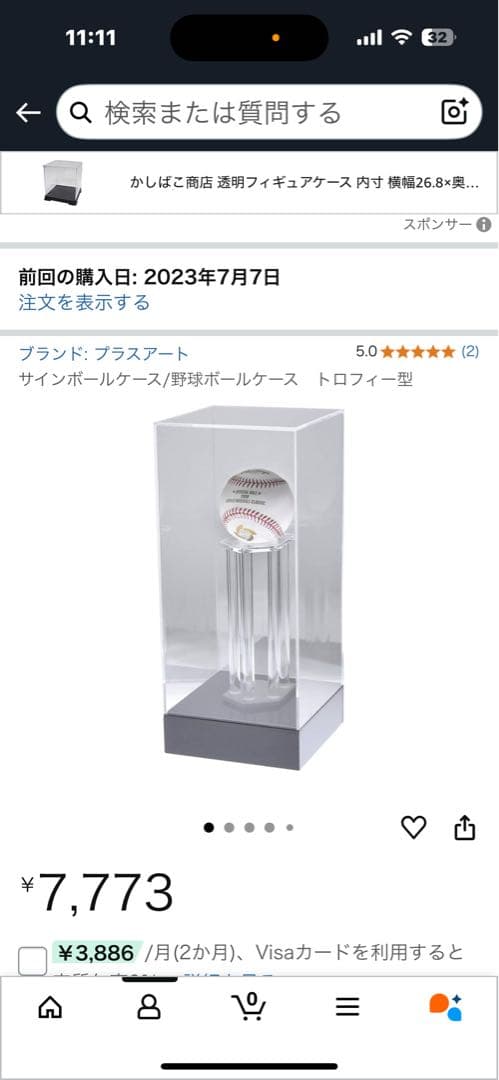 大谷翔平‼️MLB公式球直筆サインボール⚾️⭐︎ホログラム⭐︎
