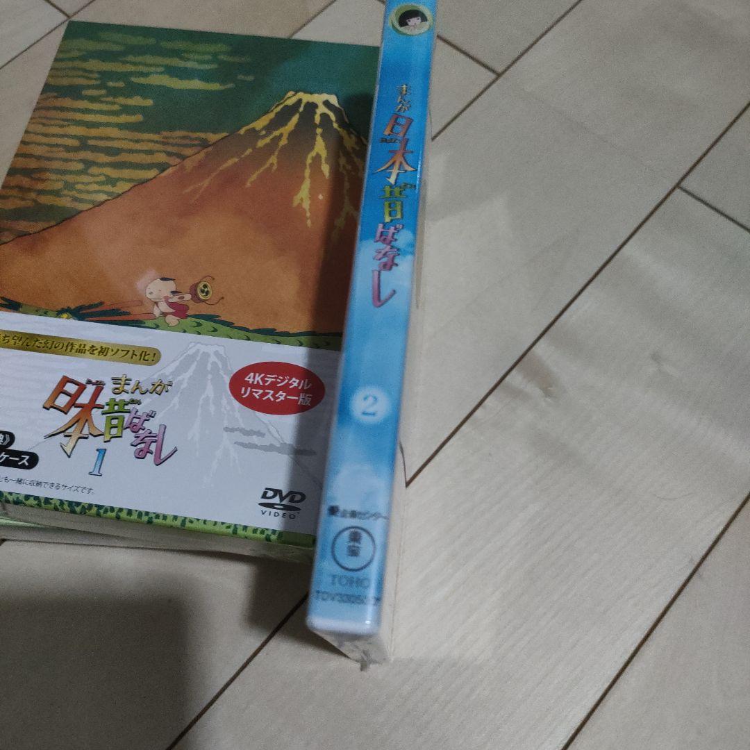 まんが日本昔ばなし DVD 全3巻セット