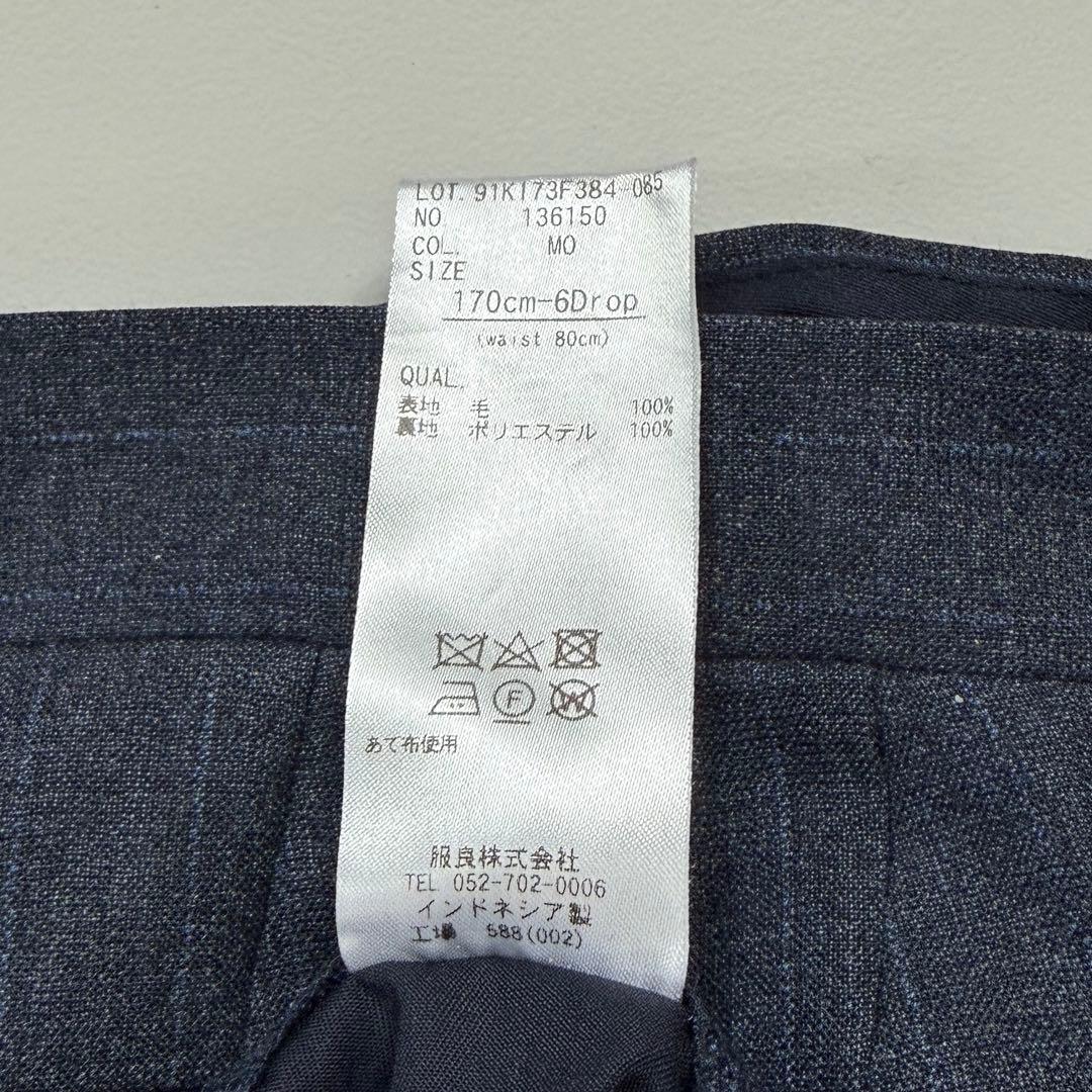 美品✨ユニバーサルランゲージ カノニコ スーツセットアップ ネイビー