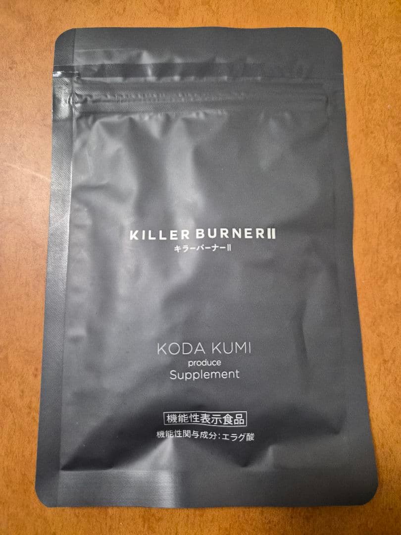 KILLER BURNER II ダイエットサプリ 45粒　3袋セット