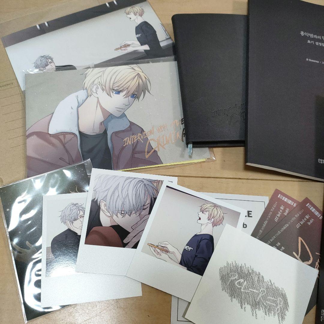 値下げ　クリミナルインタビュー 3巻セット　クラウドファンディング