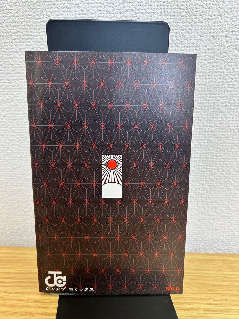 鬼滅の刃 23巻セット　⭐︎全巻初版　帯付き⭐︎