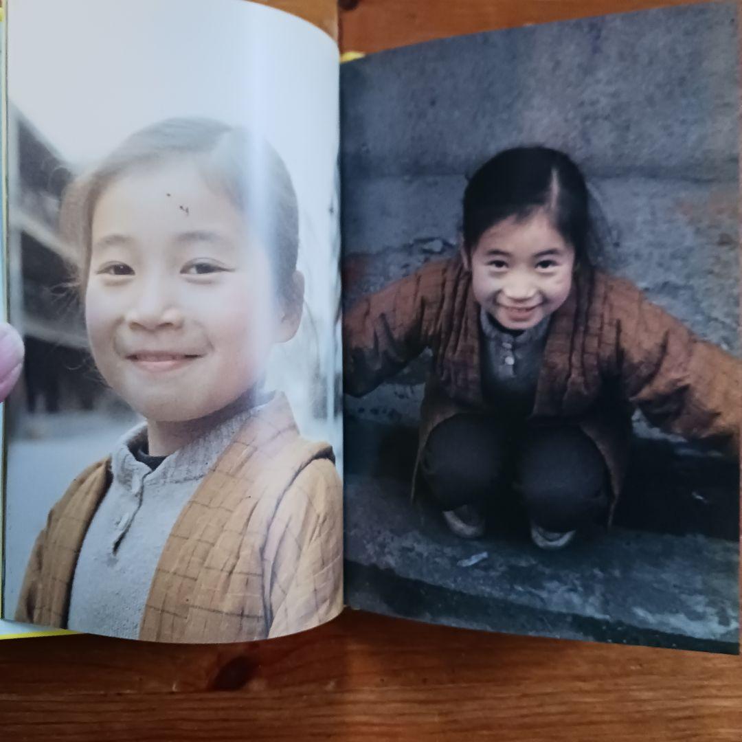 荒木経惟写真全集全２０巻+「さっちんとマー坊」