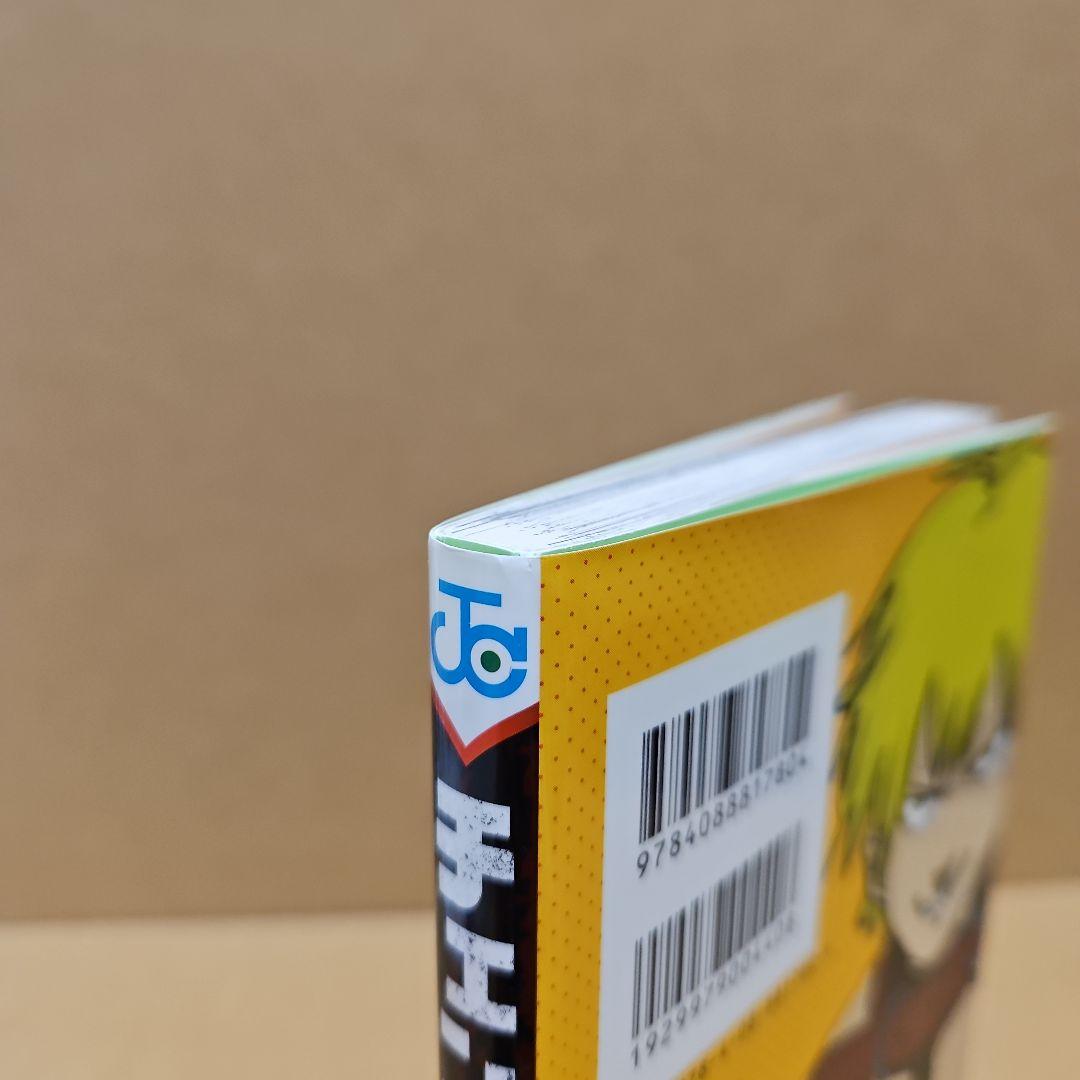 チェンソーマン　初版　1巻