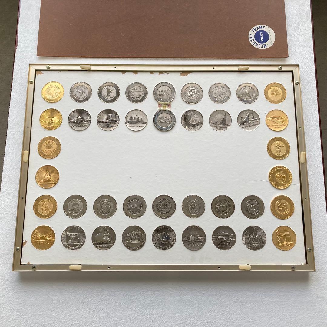 EXPO70 万博 博覧会 パビリオン観覧記念メダル 額装 置物 昭和 レトロ