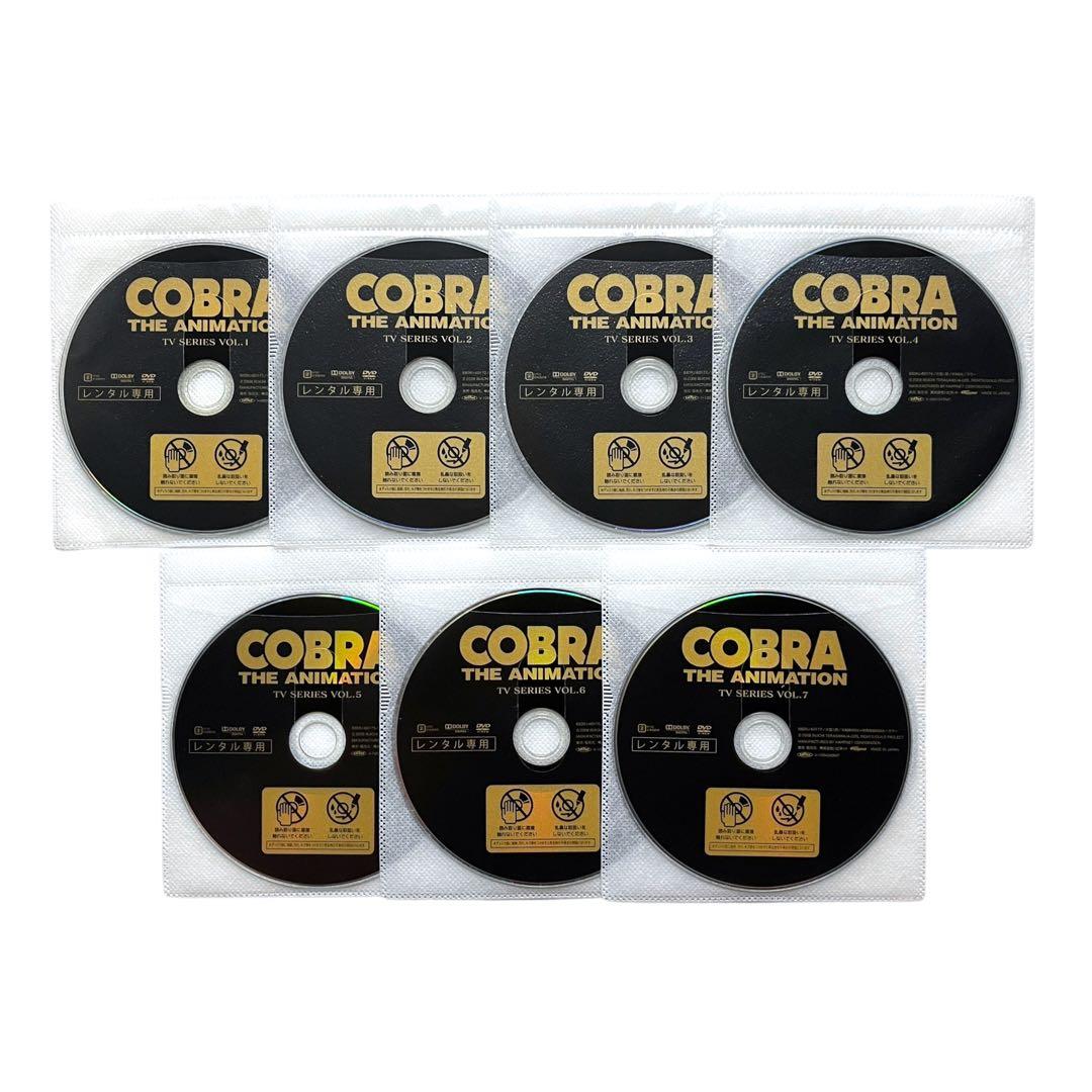 新品ケース DVD 「 コブラ 」COBRA シリーズ　 全21巻 豪華セット