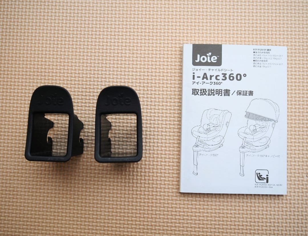 Joie チャイルドシート アイ・アーク360 キャノピー付（ブラック）