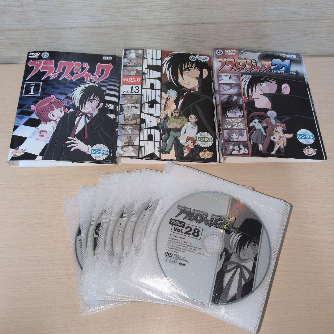 ブラックジャック ブラック・ジャック21 DVD 全28巻セット