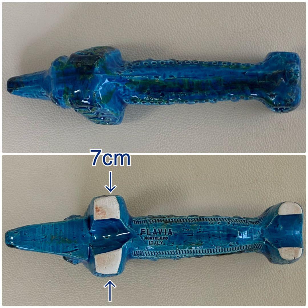 【FLAVIA/ダックスフント】リミニブルー オブジェ ITALY