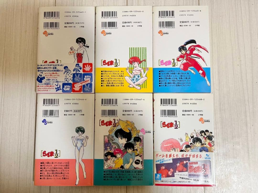 らんま1/2 全巻セット　1巻～38巻