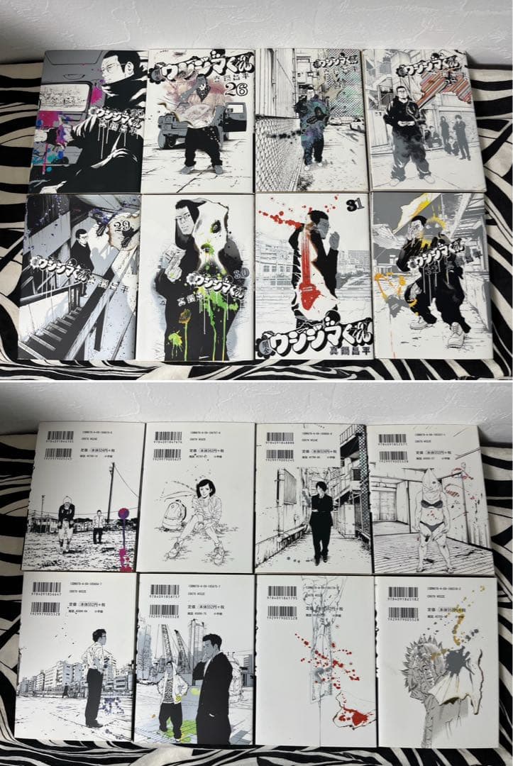 闇金ウシジマくん 全巻初版 1巻-46巻