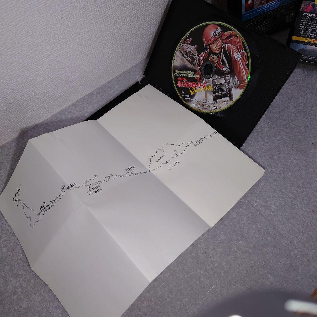 テレビ朝日　水曜スペシャル～川口浩探検隊シリーズ　地底探検・洞窟編　DVD