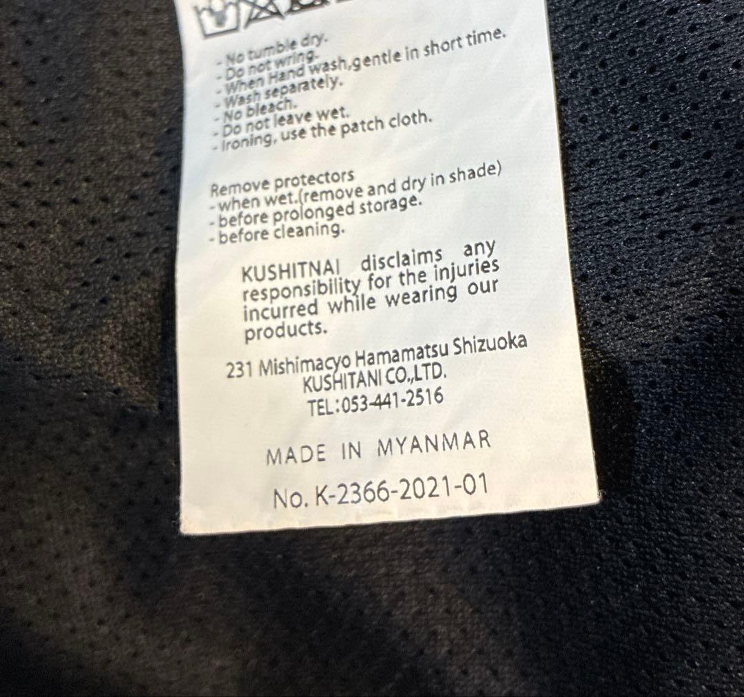 （ヨシ）プロテクター付きクラリティージャケット LL ホワイト