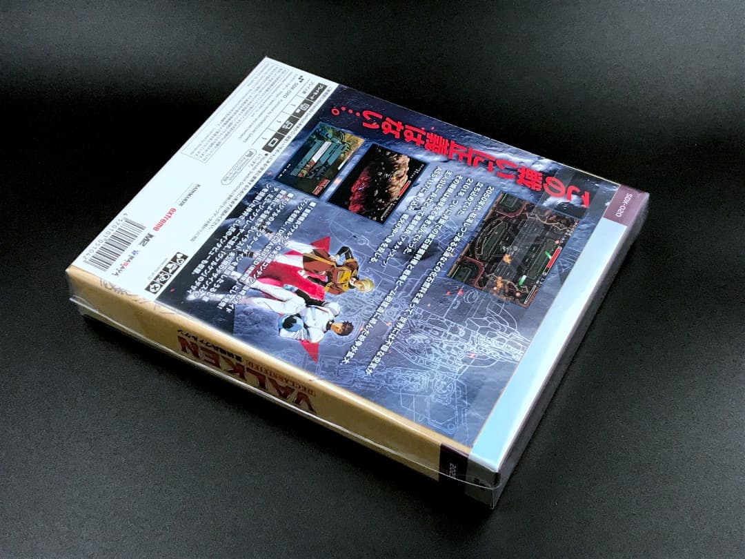 重装機兵ヴァルケン ディクラシファイド DELUXE EDITION