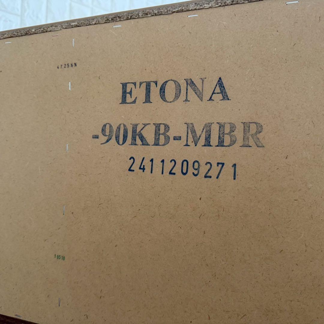 東京23区配送無料✨ニトリ　キッチンボード　エトナ90 ブラウン　美品