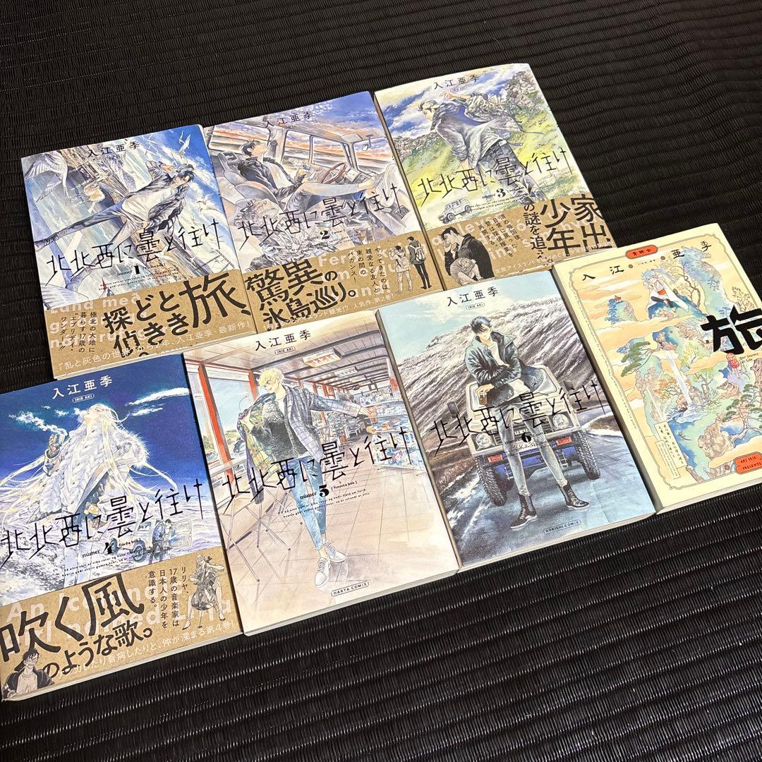 漫画　まとめ売り　ハルタ　50冊