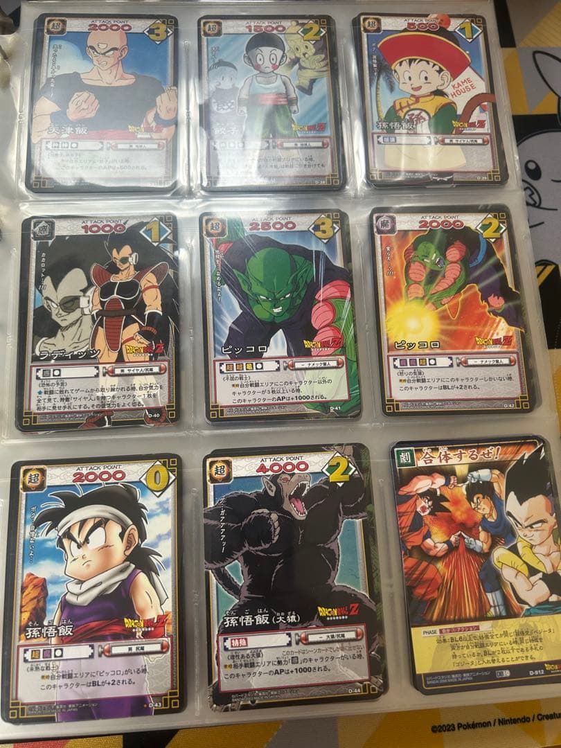 ドラゴンボールz カードゲーム 引退品 ホイル192枚 ノーマル大量
