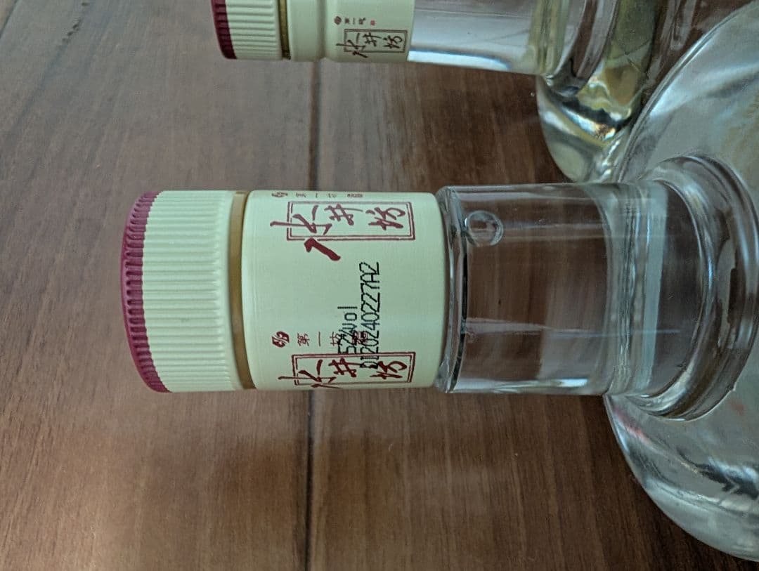 水井坊 白酒 750ml 2本セット