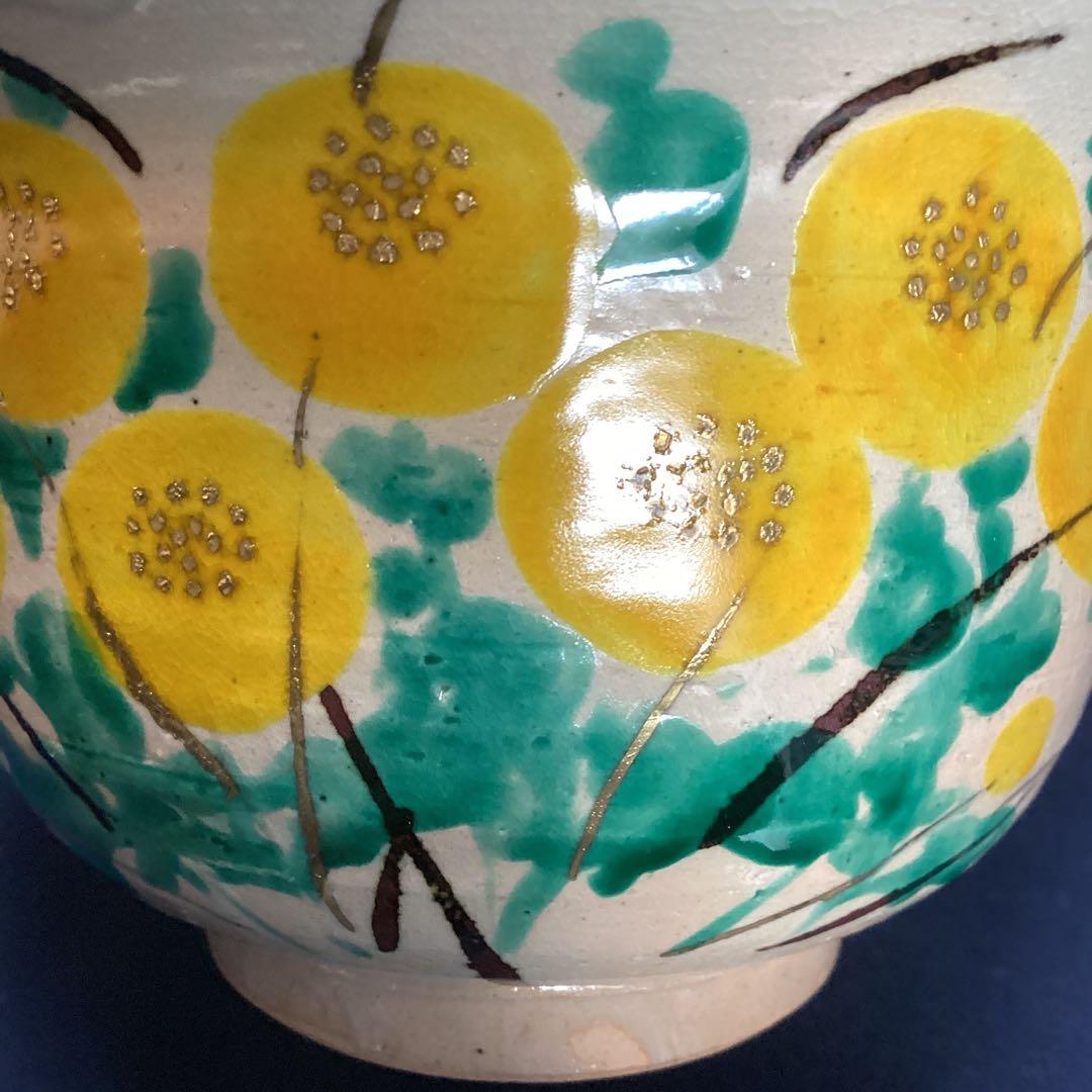 N atha　　京焼乾山写菊絵向付　5客　　新品未使用