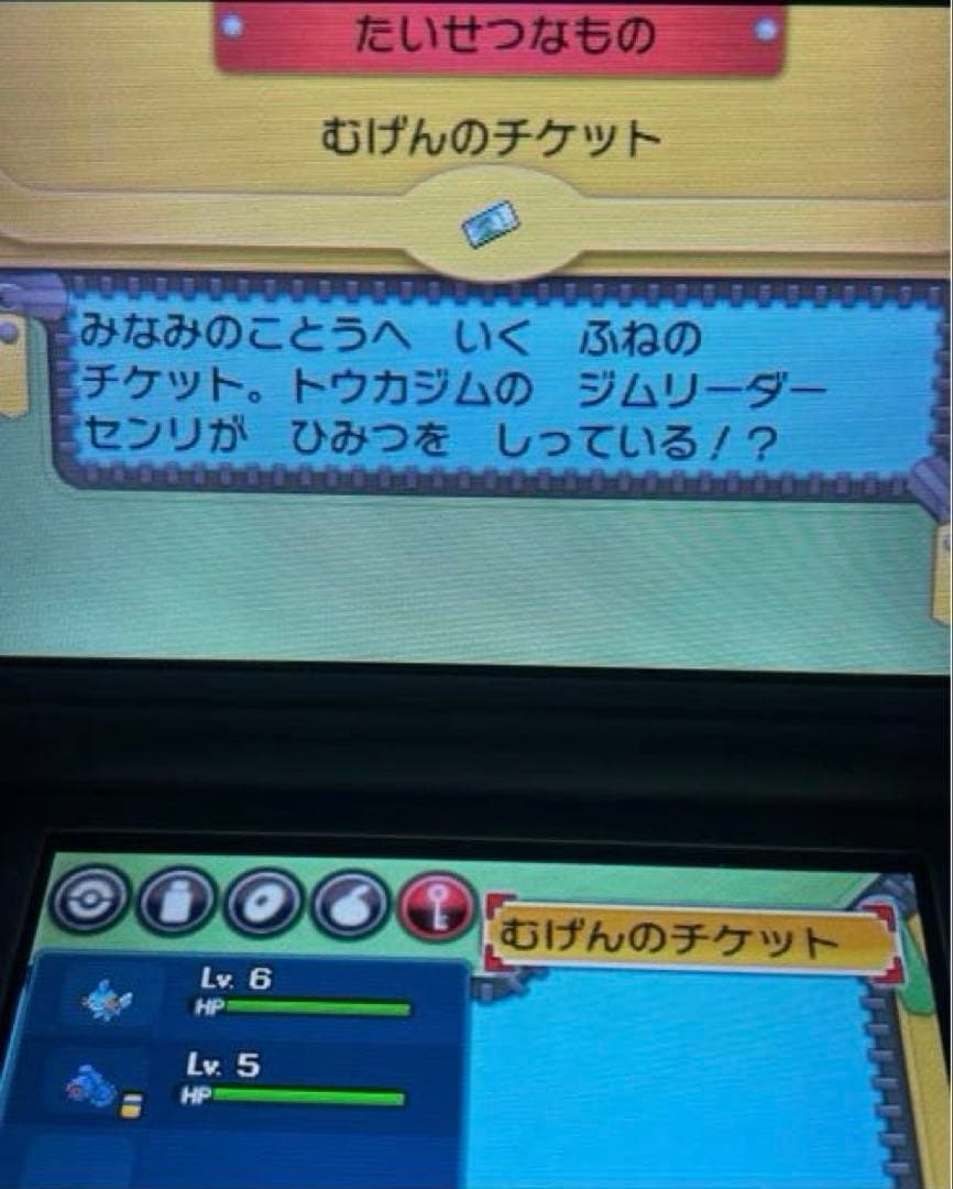 ポケットモンスター　オメガルビー　キミアのサーナイト 色違いレックウザ 台紙付き