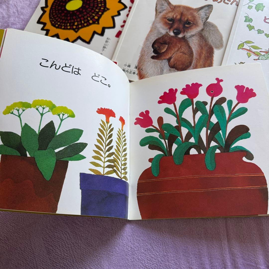 お得 100冊セット 赤ちゃん向け絵本 大人気絵本 こどものとも012 美品