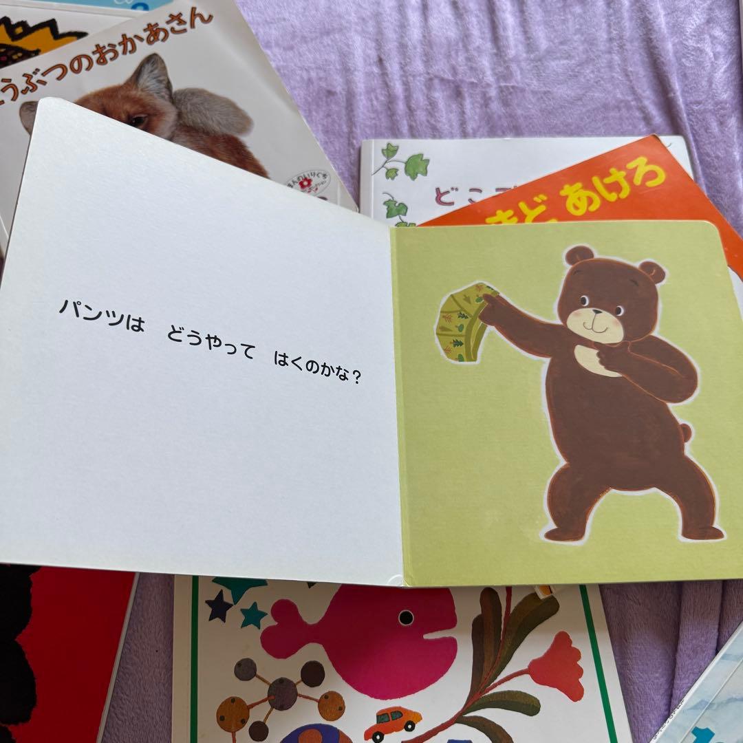 お得 100冊セット 赤ちゃん向け絵本 大人気絵本 こどものとも012 美品