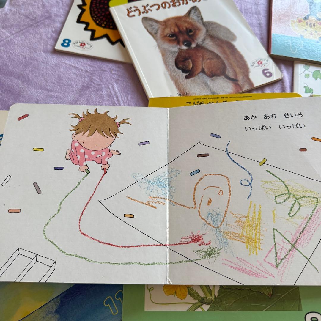 お得 100冊セット 赤ちゃん向け絵本 大人気絵本 こどものとも012 美品