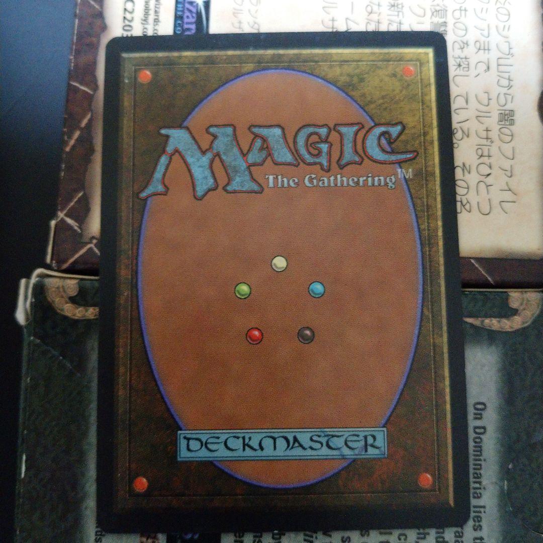 Strands of Night 夜の断片 MTG 英語