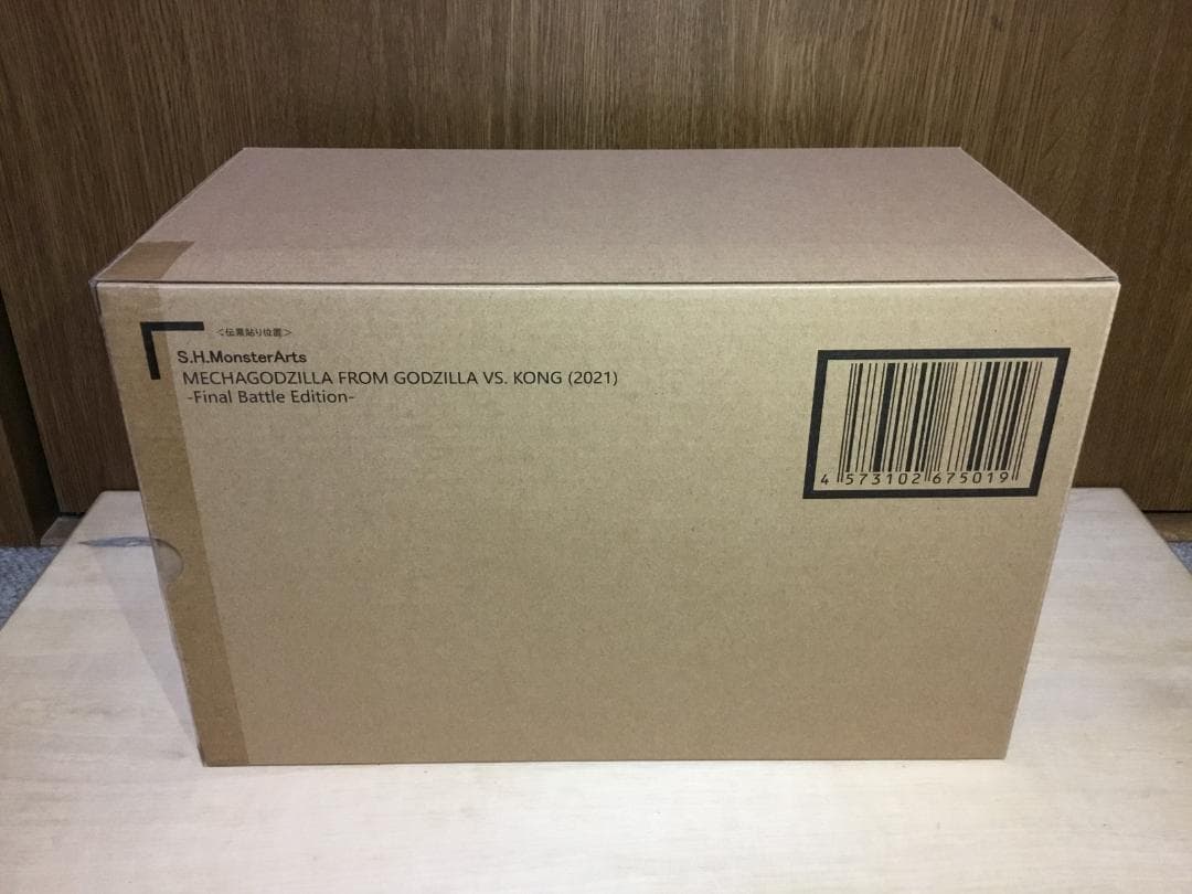 S.H.MonsterArts　メカゴジラ(2021)　ファイナルバトル
