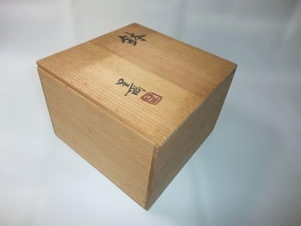 京焼 清水焼 鉢 銘「呈爾」