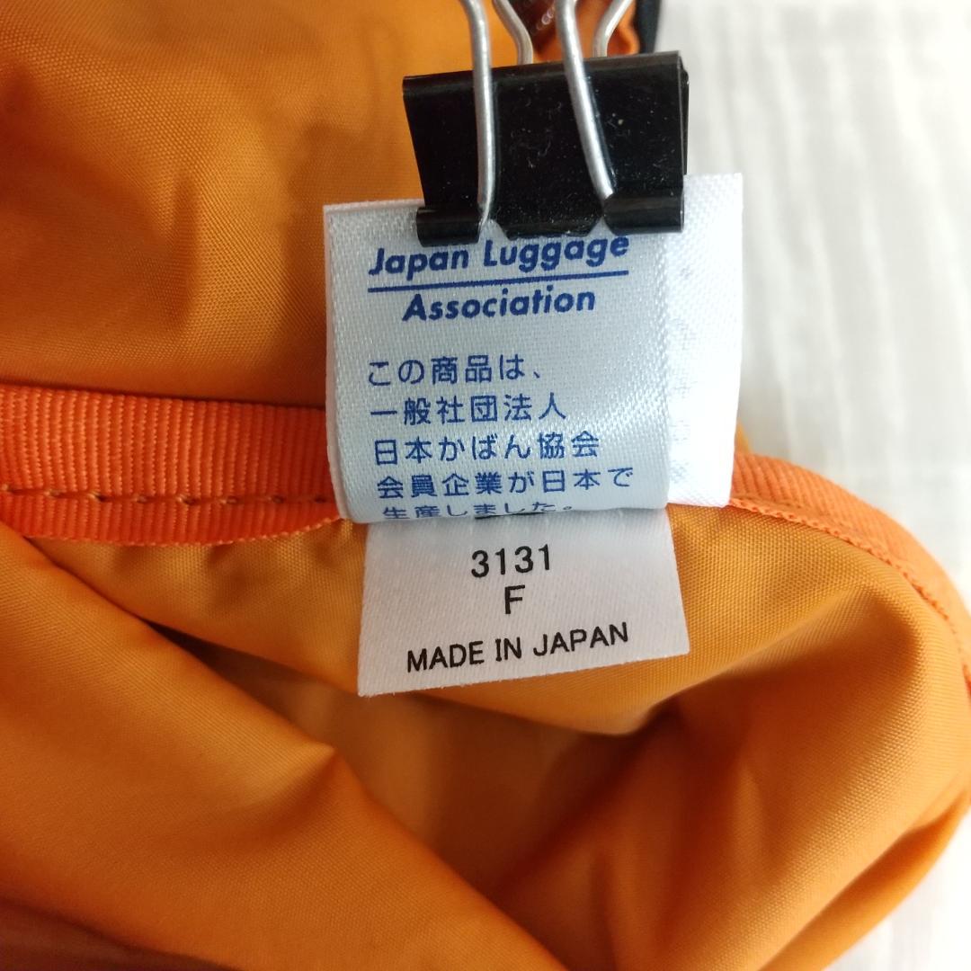 ポーター/吉田カバン/バガー/2WAYショルダーバッグ/新品タグ付き