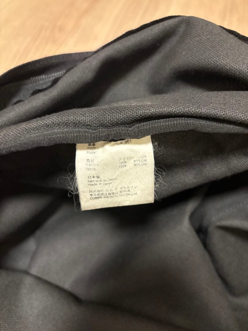 コムデギャルソンオムプリュス　リュック初期型　大