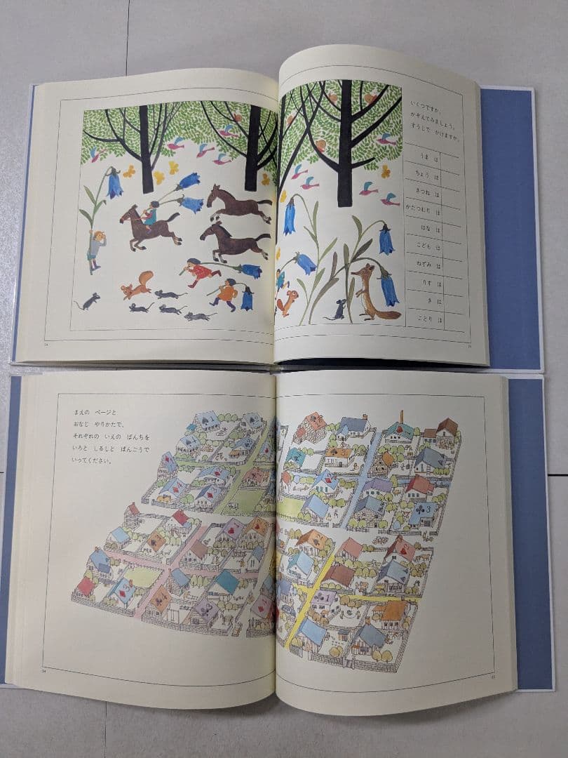 「こくごだいすき 」・「さんすうだいすき」・「はじめてであうすうがくの絵本」